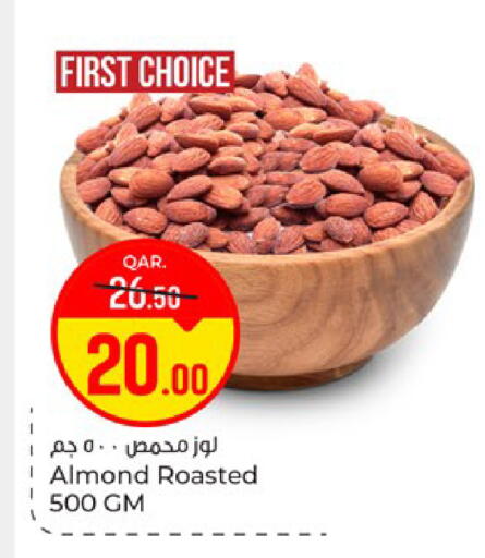 available at Paris Hypermarket in Qatar - Doha