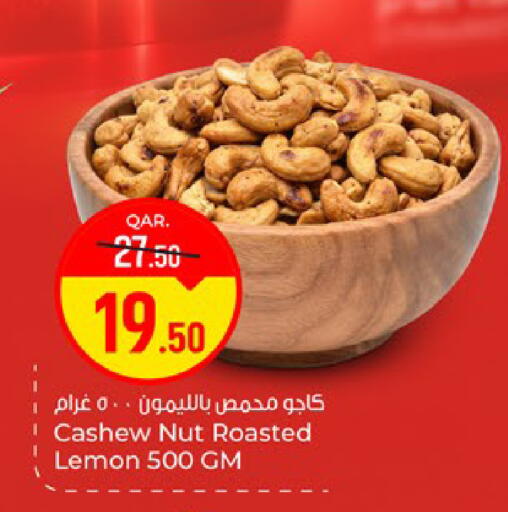 Lemon available at Paris Hypermarket in Qatar - Doha