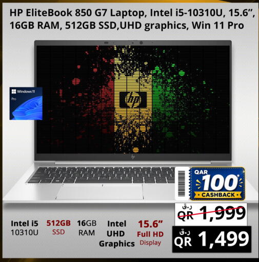 available at برستيج كمبيوتر in قطر - الدوحة