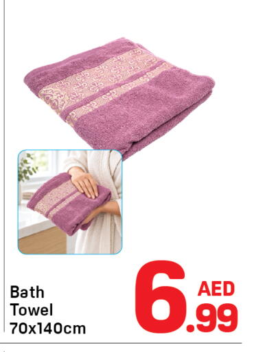 available at دي تو دي in الإمارات العربية المتحدة , الامارات - الشارقة / عجمان