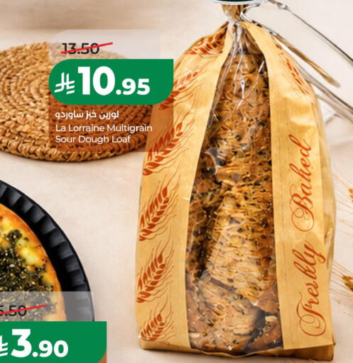 available at LULU Hypermarket in KSA, Saudi Arabia, Saudi - Al Khobar