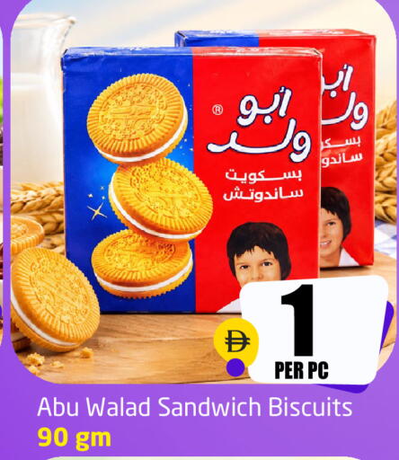 available at Delta Centre in UAE - Sharjah / Ajman