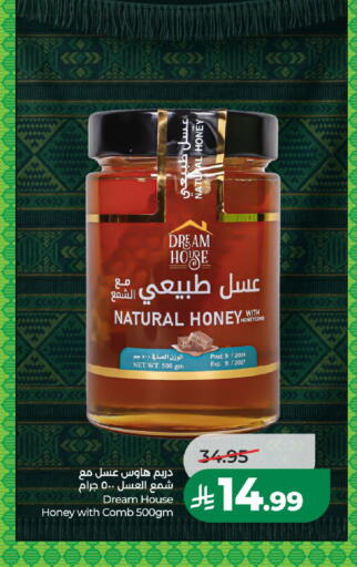 available at لولو هايبرماركت in مملكة العربية السعودية, السعودية, سعودية - الخرج
