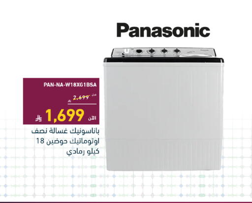 available at Tamkeen in KSA, Saudi Arabia, Saudi - Al Khobar