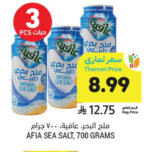available at أسواق التميمي in مملكة العربية السعودية, السعودية, سعودية - الخبر‎