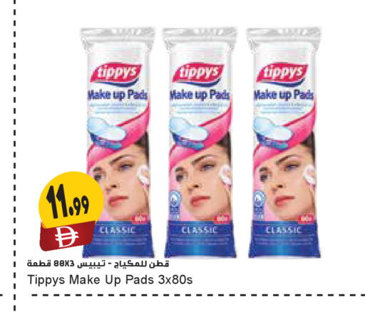 available at Almaya Supermarkets in UAE - Abu Dhabi