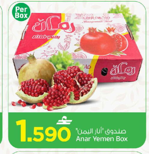 from Yemen available at MARK & SAVE in Oman - Sohar
