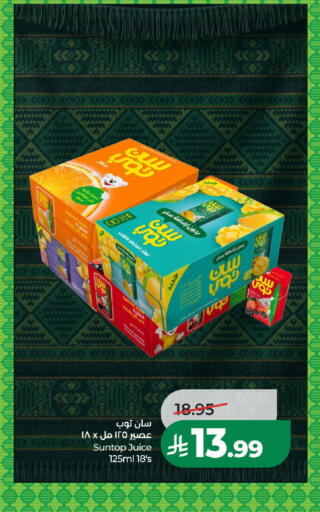 available at LULU Hypermarket in KSA, Saudi Arabia, Saudi - Hail
