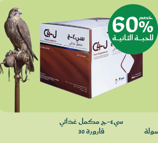 available at  النهدي in مملكة العربية السعودية, السعودية, سعودية - جدة