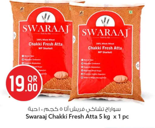 available at Safari Hypermarket in Qatar - Al Daayen