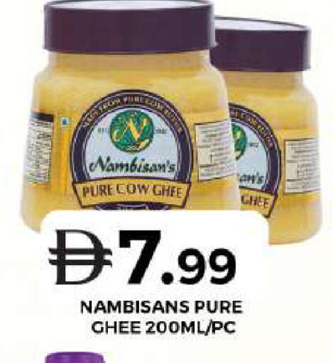 available at Grand Hyper Market in UAE - Dubai
