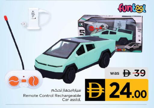 available at Nesto Hypermarket in UAE - Ras al Khaimah
