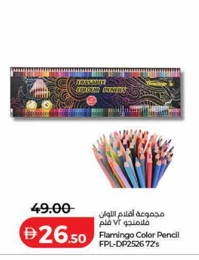 available at لولو هايبرماركت in الإمارات العربية المتحدة , الامارات - الشارقة / عجمان