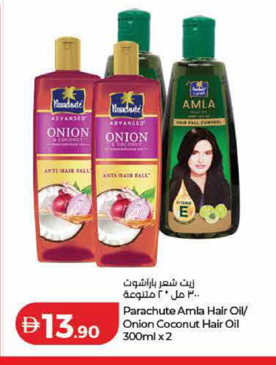 Coconut Onion available at لولو هايبرماركت in الإمارات العربية المتحدة , الامارات - الشارقة / عجمان