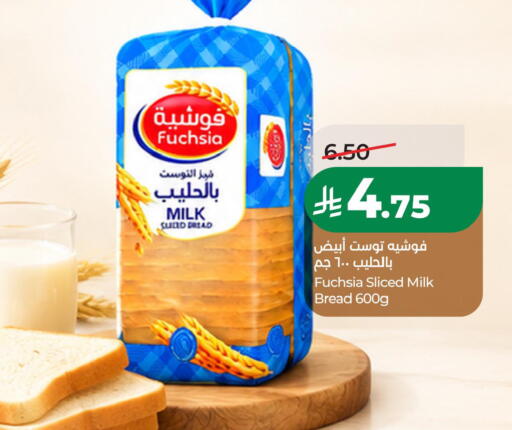 available at LULU Hypermarket in KSA, Saudi Arabia, Saudi - Al Khobar