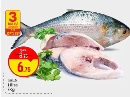 available at Paris Hypermarket in Qatar - Doha