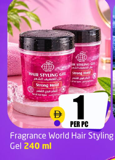 available at Delta Centre in UAE - Sharjah / Ajman