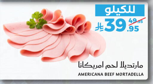 available at Mira Mart Mall in KSA, Saudi Arabia, Saudi - Jeddah