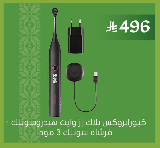 available at  النهدي in مملكة العربية السعودية, السعودية, سعودية - خميس مشيط