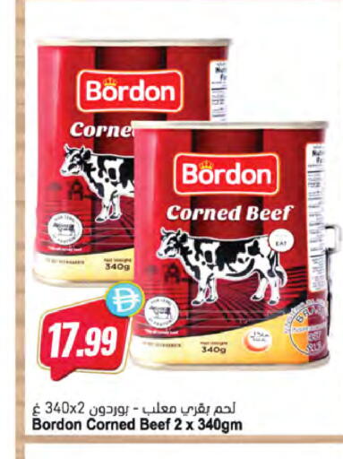 available at Almaya Supermarkets in UAE - Sharjah / Ajman