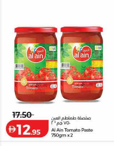 Tomato available at لولو هايبرماركت in الإمارات العربية المتحدة , الامارات - الشارقة / عجمان