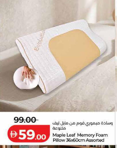 available at لولو هايبرماركت in الإمارات العربية المتحدة , الامارات - الشارقة / عجمان