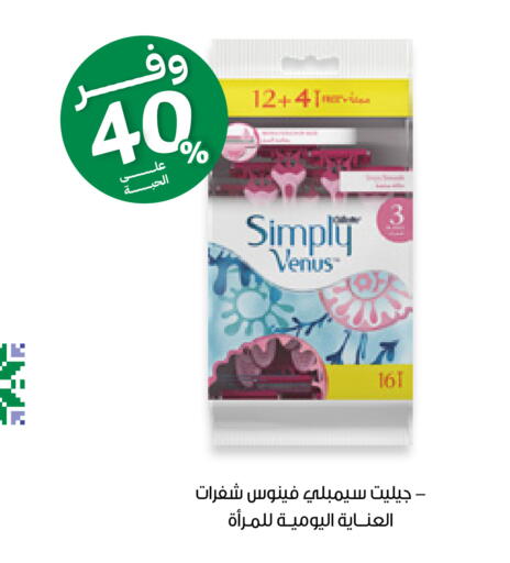 available at Innova Health Care in KSA, Saudi Arabia, Saudi - Al Khobar