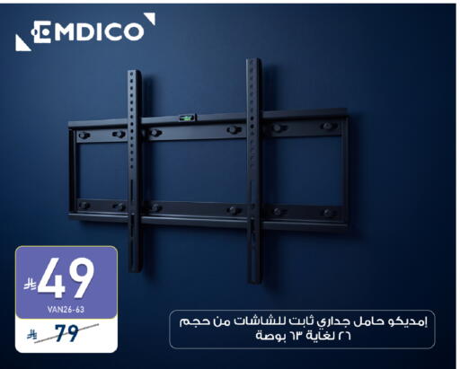 available at Tamkeen in KSA, Saudi Arabia, Saudi - Al Khobar