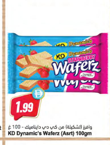 Strawberry available at Almaya Supermarkets in UAE - Sharjah / Ajman