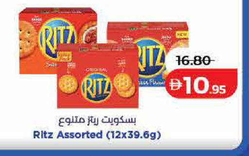 available at Lulu Hypermarket in UAE - Ras al Khaimah