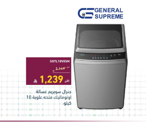 available at Tamkeen in KSA, Saudi Arabia, Saudi - Jeddah