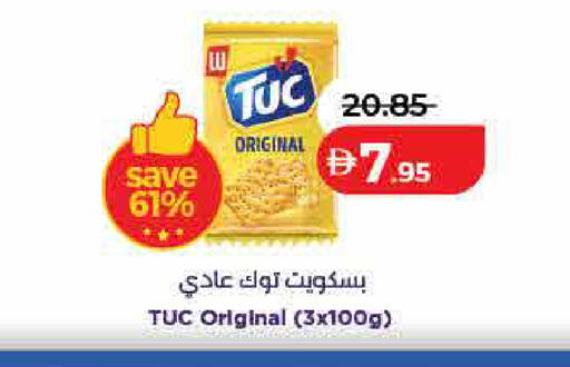 available at Lulu Hypermarket in UAE - Ras al Khaimah