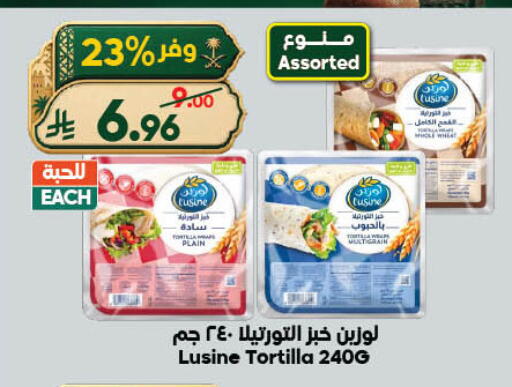 available at الدكان in مملكة العربية السعودية, السعودية, سعودية - جدة