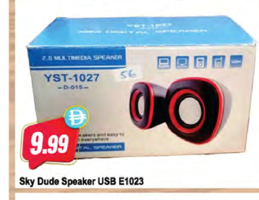 available at Almaya Supermarkets in UAE - Ras al Khaimah