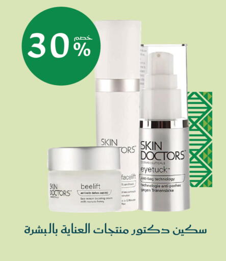available at  النهدي in مملكة العربية السعودية, السعودية, سعودية - جدة