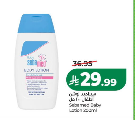 available at LULU Hypermarket in KSA, Saudi Arabia, Saudi - Al-Kharj