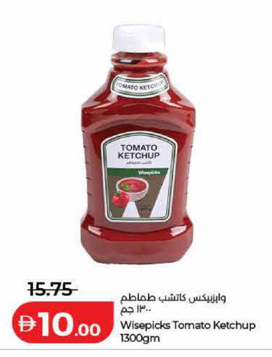 Tomato available at لولو هايبرماركت in الإمارات العربية المتحدة , الامارات - الشارقة / عجمان