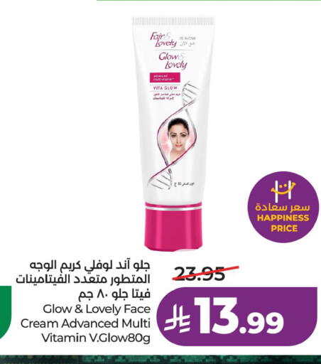 available at LULU Hypermarket in KSA, Saudi Arabia, Saudi - Al Khobar