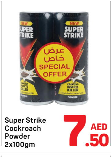 available at Day to Day Department Store in UAE - Dubai