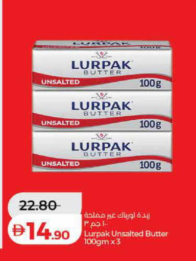 available at لولو هايبرماركت in الإمارات العربية المتحدة , الامارات - الشارقة / عجمان