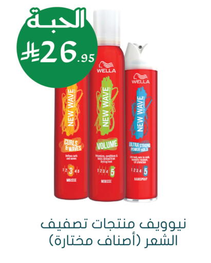 available at  النهدي in مملكة العربية السعودية, السعودية, سعودية - جدة