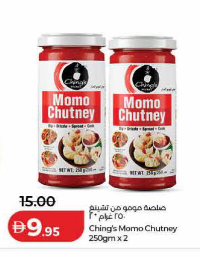 available at لولو هايبرماركت in الإمارات العربية المتحدة , الامارات - الشارقة / عجمان