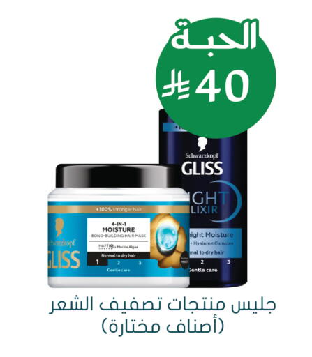 available at  النهدي in مملكة العربية السعودية, السعودية, سعودية - جدة