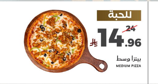available at Mira Mart Mall in KSA, Saudi Arabia, Saudi - Jeddah