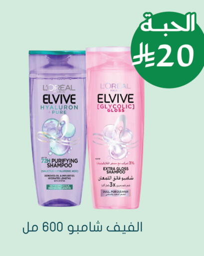 available at Nahdi in KSA, Saudi Arabia, Saudi - Al Khobar