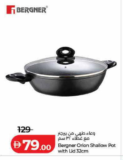 available at لولو هايبرماركت in الإمارات العربية المتحدة , الامارات - الشارقة / عجمان