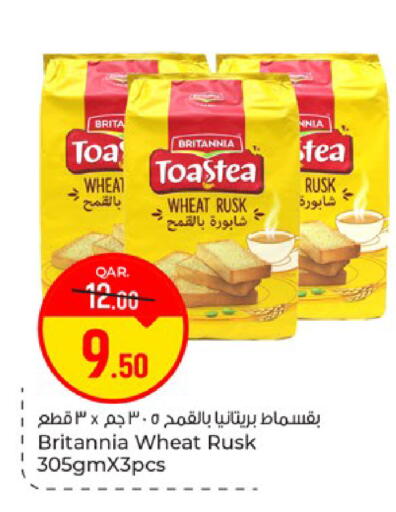 available at Paris Hypermarket in Qatar - Doha