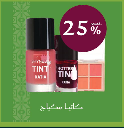 available at Nahdi in KSA, Saudi Arabia, Saudi - Sakaka