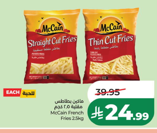 Potato available at لولو هايبرماركت in مملكة العربية السعودية, السعودية, سعودية - الخبر‎