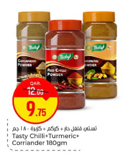 Coriander Red chilli Chilli Turmeric available at Paris Hypermarket in Qatar - Doha